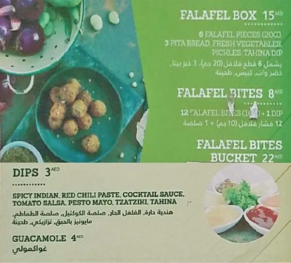 Just Falafel Menu2
