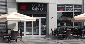 Kababji Grill