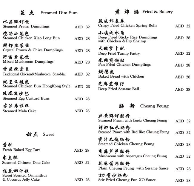 Long Teng Seafood Restaurant Do Something New - Long Teng Seafood Restaurant