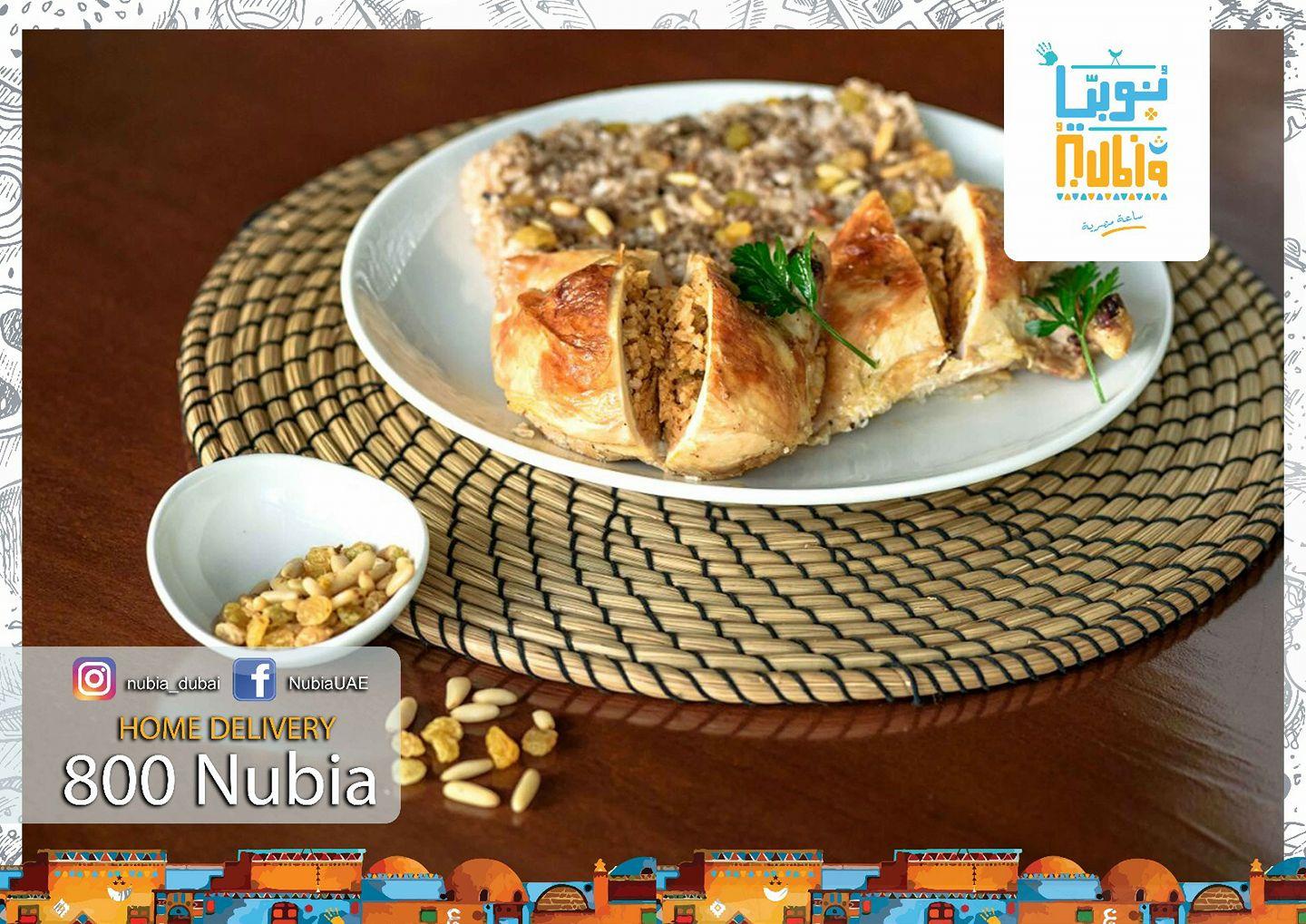 Nubia Food2