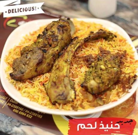 Raidan Mandi Restaurant Food5