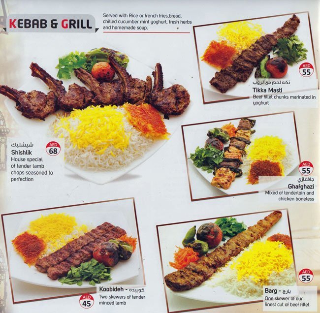 Shishlik Kebab Grill Menu9