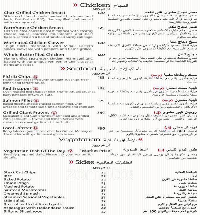 The Meat Co Menu14