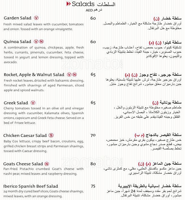 The Meat Co Menu18