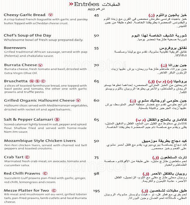 The Meat Co Menu19