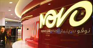 Dubai Festival City Mall (NOVO)